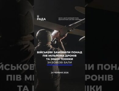 🗓️ 24.06.2026☀️ Вечірні новини🔴 1582-ий день війни