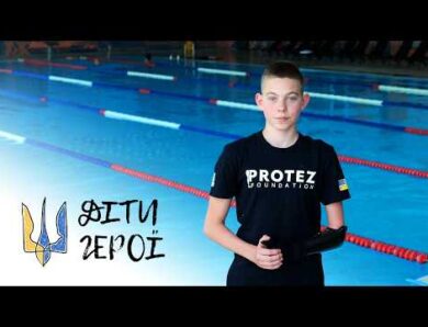 🦾 Юний плавець з протезом мріє про Олімпійські ігри | Кирило Салов