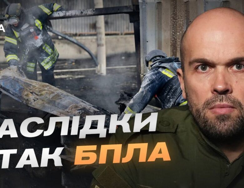 Ситуація на Херсонщині: наслідки останніх атак дронів | Олександр Толоконніков