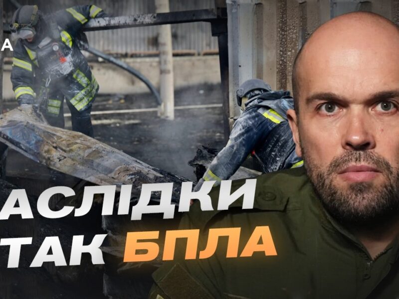Ситуація на Херсонщині: наслідки останніх атак дронів | Олександр Толоконніков