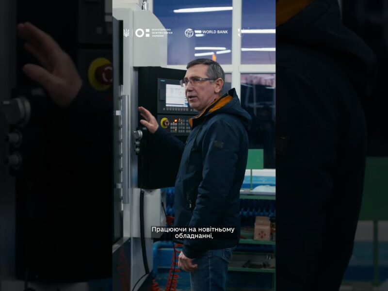 Лабораторія програмування верстатів із ЧПК у ХНУ імені В. Н. Каразіна