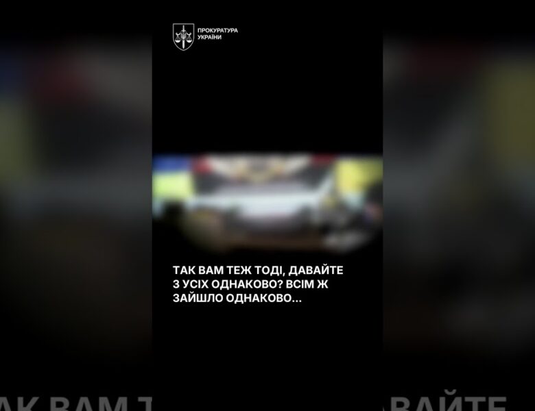 Посадовців армійського корпусу підозрюють у поборах із підлеглих військових