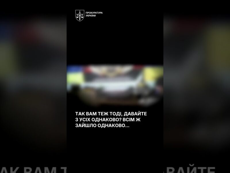 Посадовців армійського корпусу підозрюють у поборах із підлеглих військових