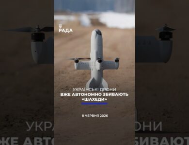 🗓️ 08.06.2026🌙 Вечірні новини🔴 1566-ий день війни