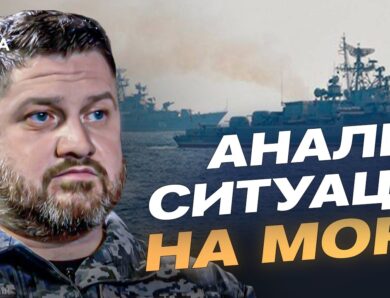 Успішні удари по об’єктах ВПК та флоту: деталі від ВМС | Дмитро Плетенчук