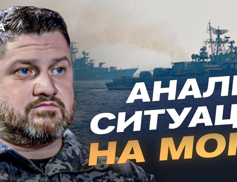 Успішні удари по об’єктах ВПК та флоту: деталі від ВМС | Дмитро Плетенчук