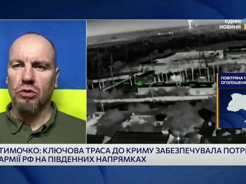 Як українські дрони блокують ключову трасу до Криму? | Іван Тимочко