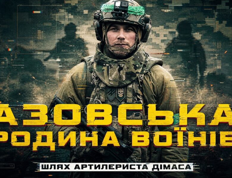 Оборона Бахмута, Добропілля та Серебрянського лісу: шлях ДІМАСА в бригаді НГУ «Любарт»