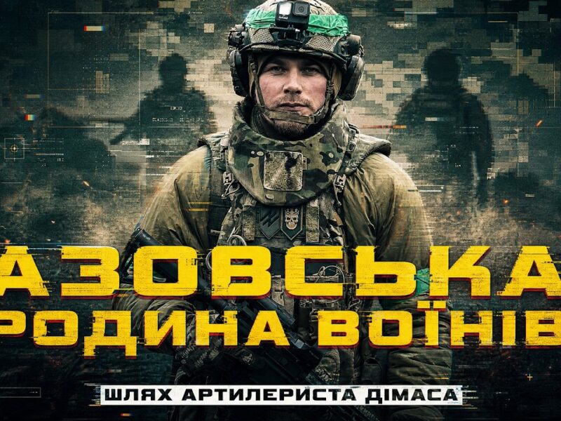 Оборона Бахмута, Добропілля та Серебрянського лісу: шлях ДІМАСА в бригаді НГУ «Любарт»