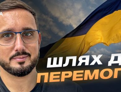 Україна готова до переговорів? Аналіз дипломатичних кроків | Ігор Петренко