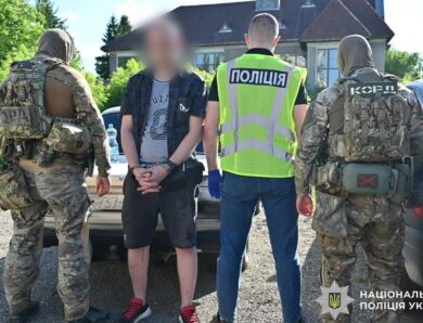 Затримано розробників фейкового застосунку Резерв+