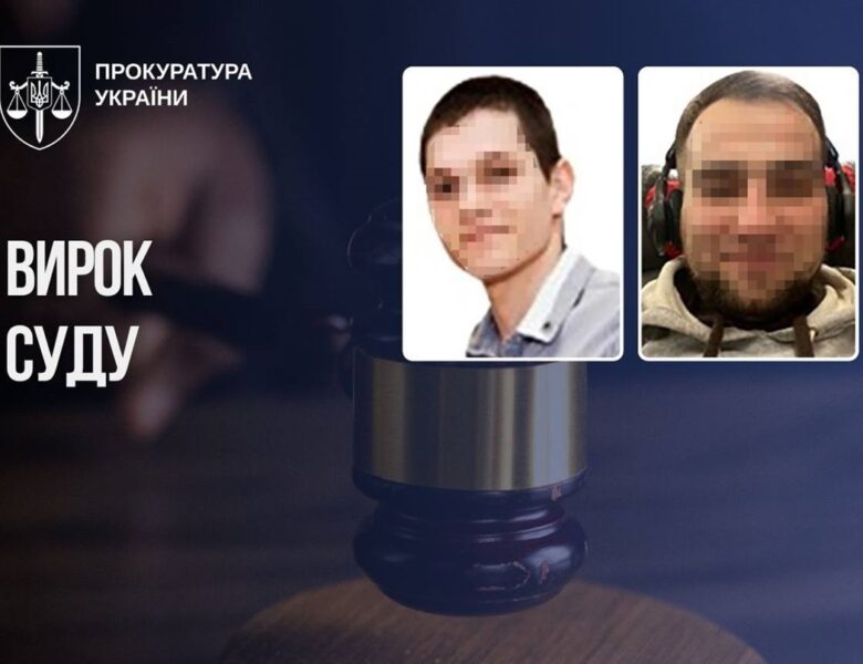 Зґвалтували, погрожуючи життям дітей: двох армійців РФ засудили до 12 років