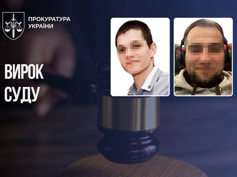 Зґвалтували, погрожуючи життям дітей: двох армійців РФ засудили до 12 років