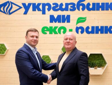 ЗПЕК збільшила фінансовий ліміт в Укргазбанку до $17 млн
