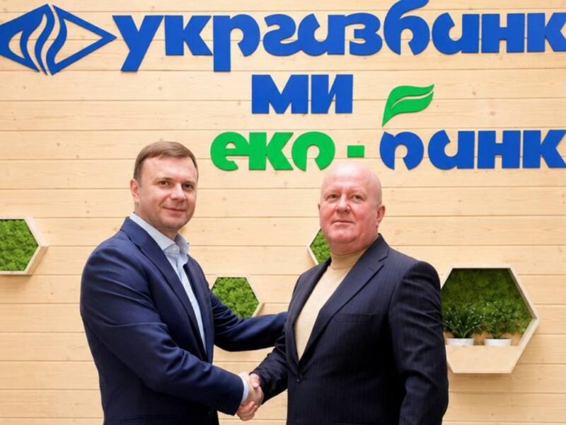 ЗПЕК збільшила фінансовий ліміт в Укргазбанку до $17 млн