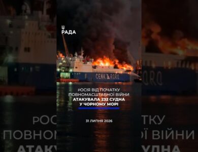 🗓️ 31.07.2026☀️ Ранкові новини🔴 1619-й день війни