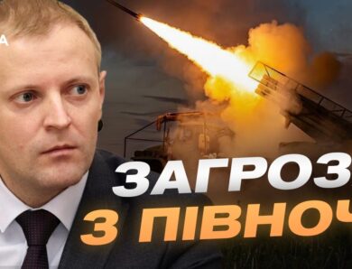 Щоденні удари по Чернігівщині: наслідки обстрілів та захист людей | Андрій Подорван