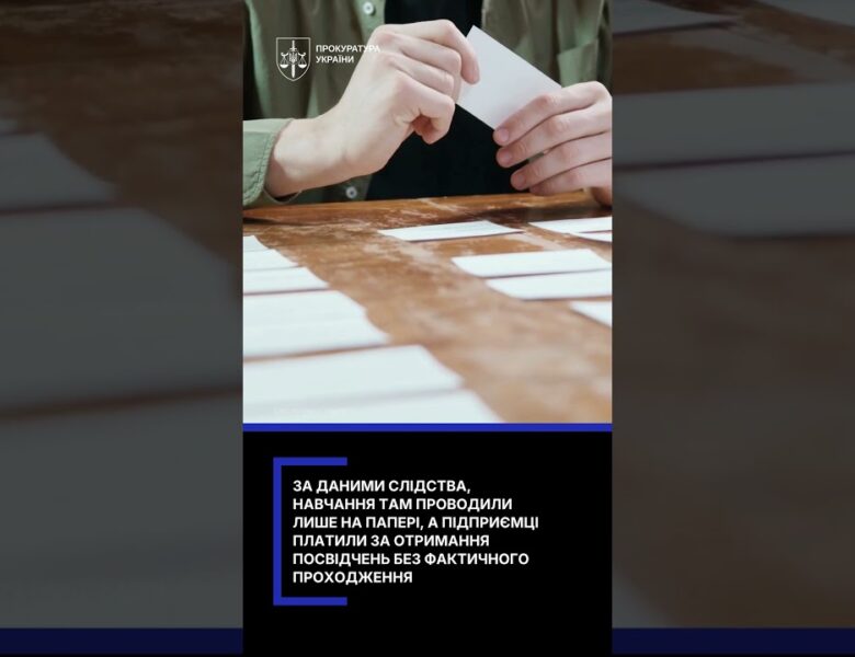 9 епізодів на понад 450 тис. гривень! Нові підозри у справі про системні побори з бізнесу
