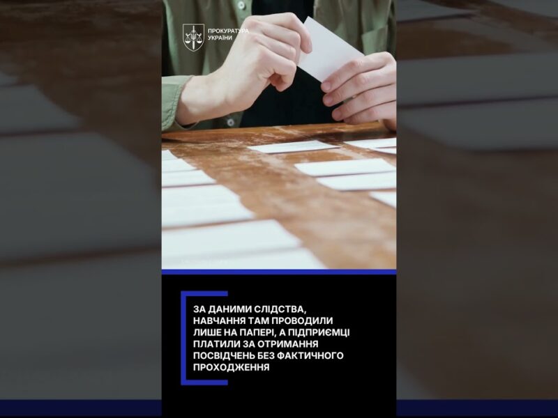 9 епізодів на понад 450 тис. гривень! Нові підозри у справі про системні побори з бізнесу