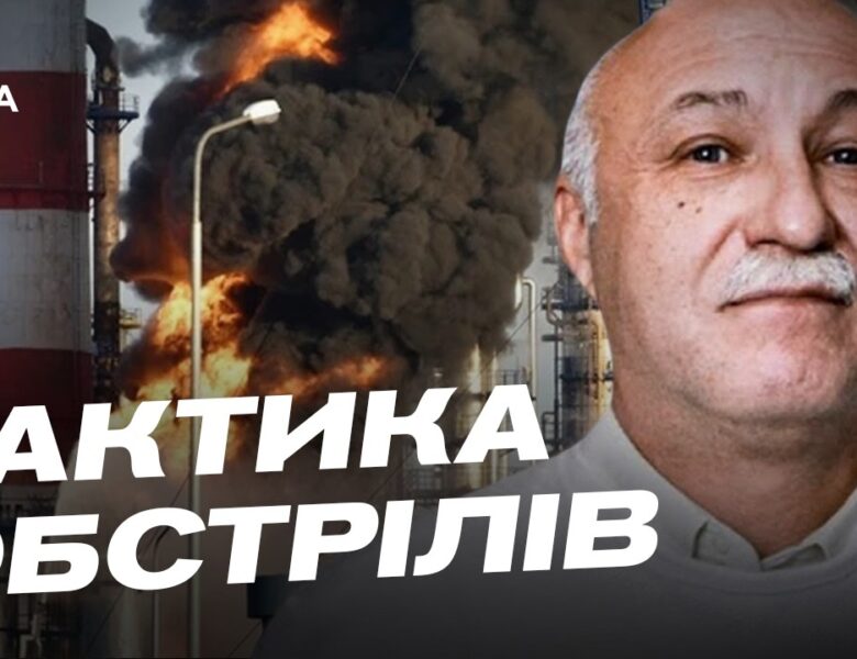 Удари по НПЗ рф змінюють хід війни | Павло Лакійчук