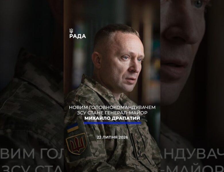 🗓️ 22.07.2026☀️ Ранкові новини🔴 1610-ий день війни