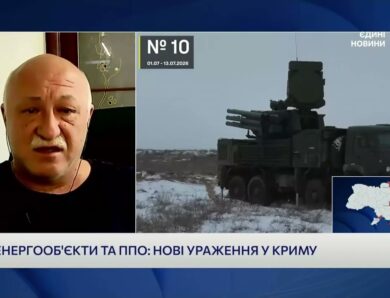 Удари по Криму: як Україна руйнує ППО та логістику рф | Павло Лакійчук