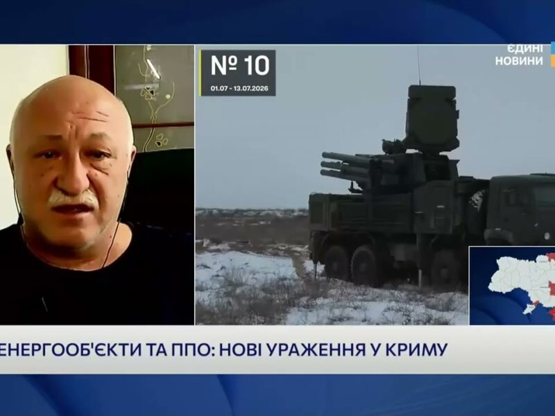 Удари по Криму: як Україна руйнує ППО та логістику рф | Павло Лакійчук