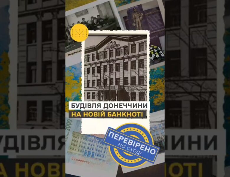 Секрет дизайну нової української банкноти