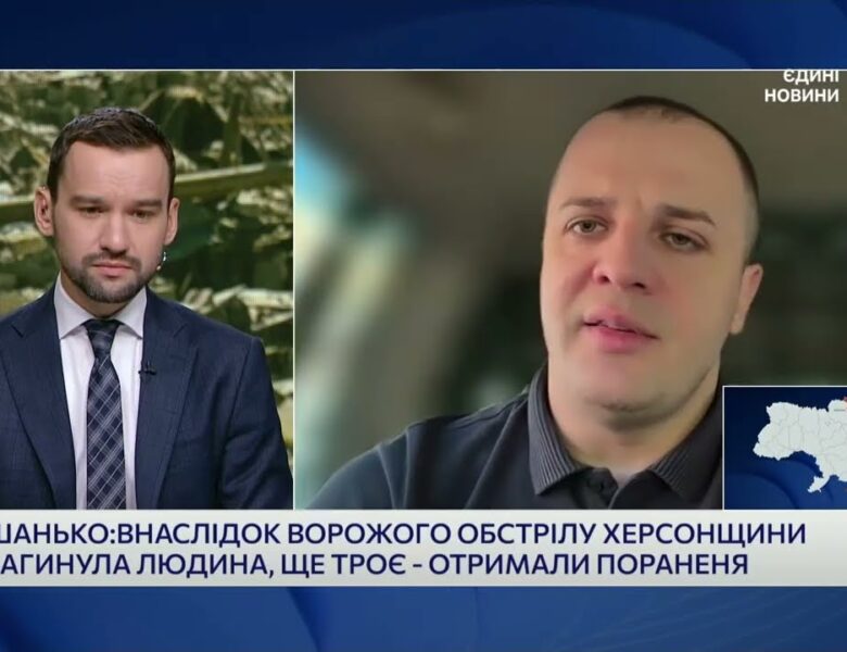 Херсон під атакою КАБів і FPV-дронів: що відбувається зараз | Ярослав Шанько