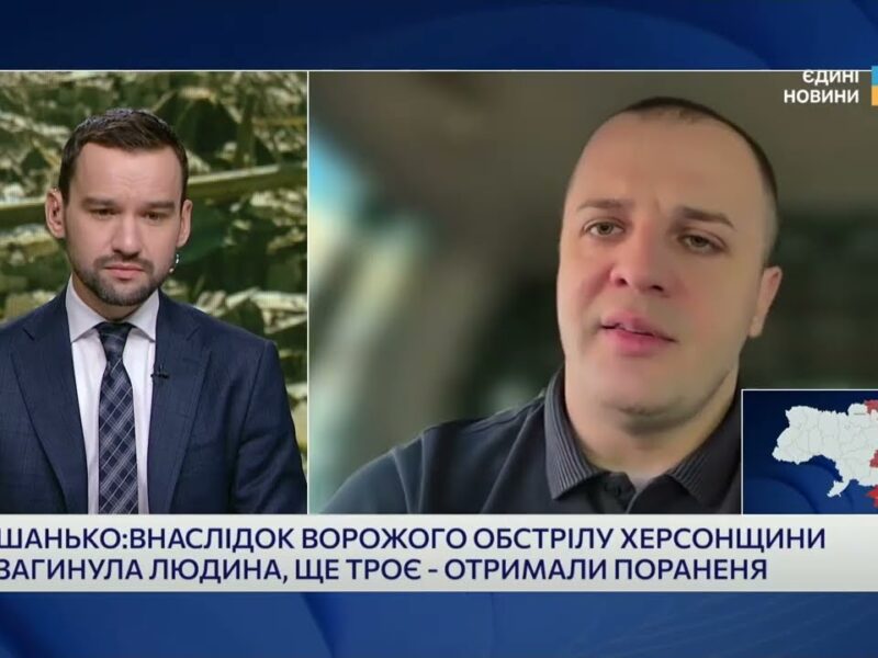 Херсон під атакою КАБів і FPV-дронів: що відбувається зараз | Ярослав Шанько
