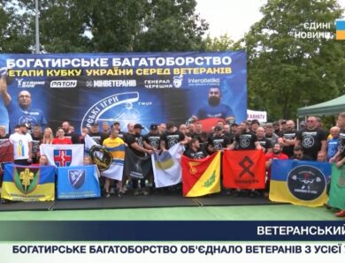 Ветеранський спорт: як змагання допомагають повернутися до життя