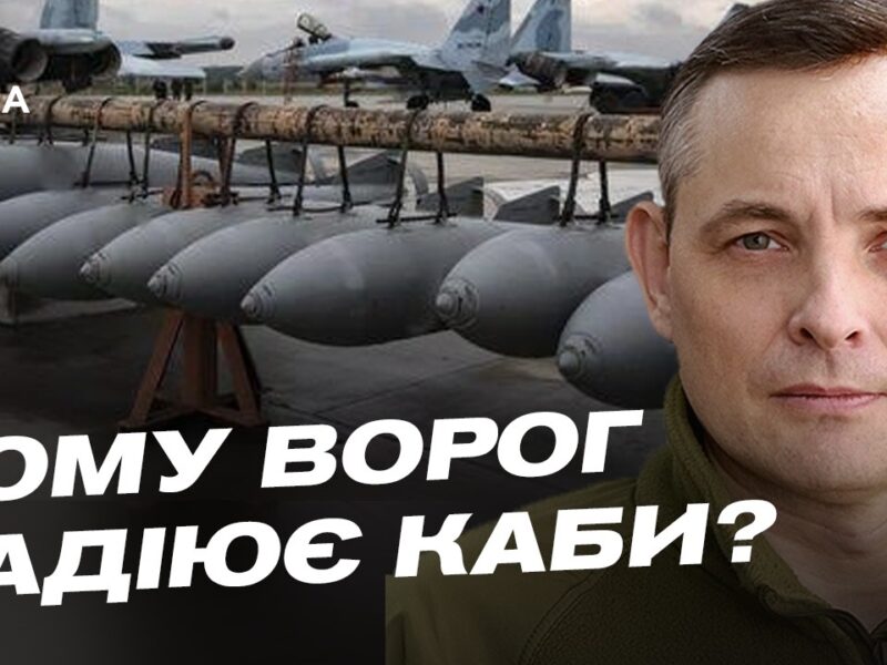 Балістичні удари по Україні: що відомо про ракетний потенціал рф | Юрій Ігнат