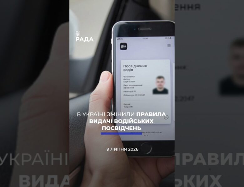 🗓️ 09.07.2026🌙 Вечірні новини🔴 1597-ий день війни