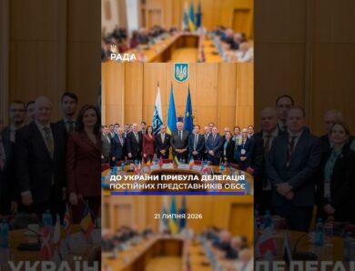🗓️ 21.07.2026☀️ Ранкові новини🔴 1609-ий день війни