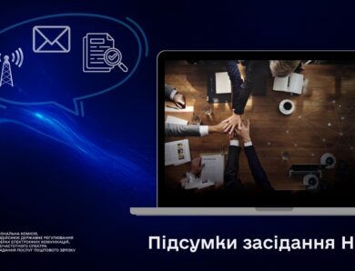 Засідання НКЕК від 15 липня 2026 року