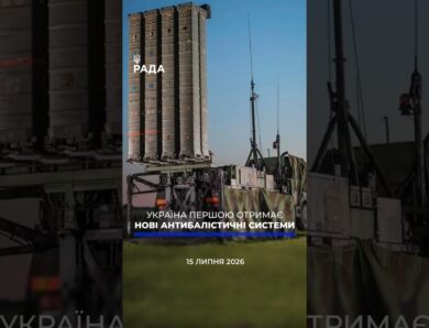 🗓️ 15.07.2026☀️ Ранкові новини🔴 1603-ий день війни