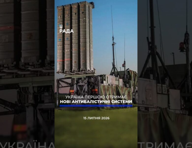 🗓️ 15.07.2026☀️ Ранкові новини🔴 1603-ий день війни