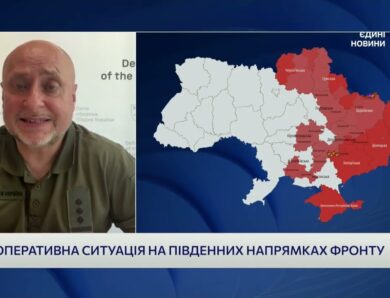 Ситуація на південному фронті: оперативний огляд подій | Владислав Волошин