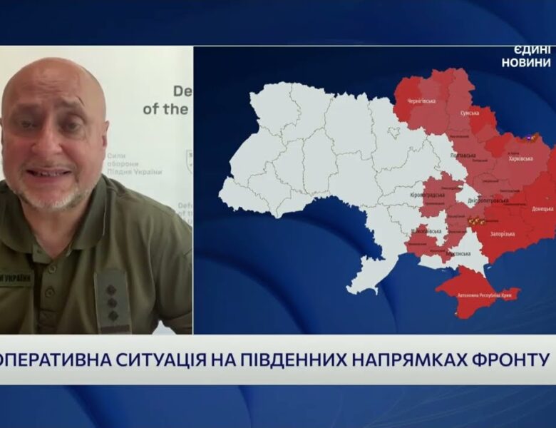 Ситуація на південному фронті: оперативний огляд подій | Владислав Волошин