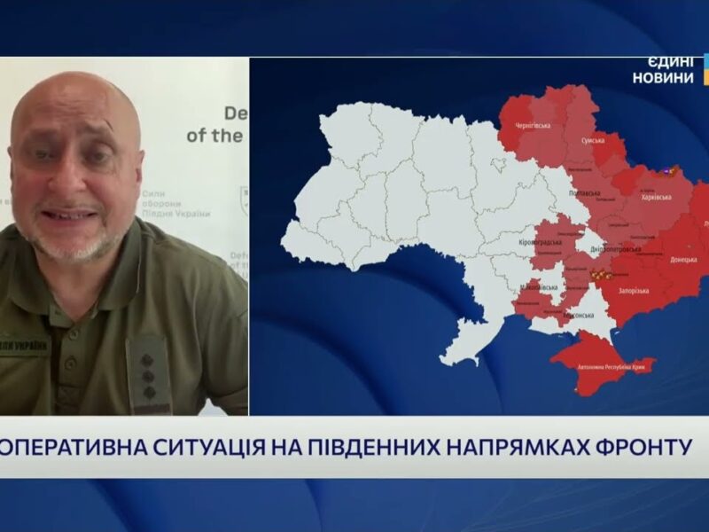 Ситуація на південному фронті: оперативний огляд подій | Владислав Волошин