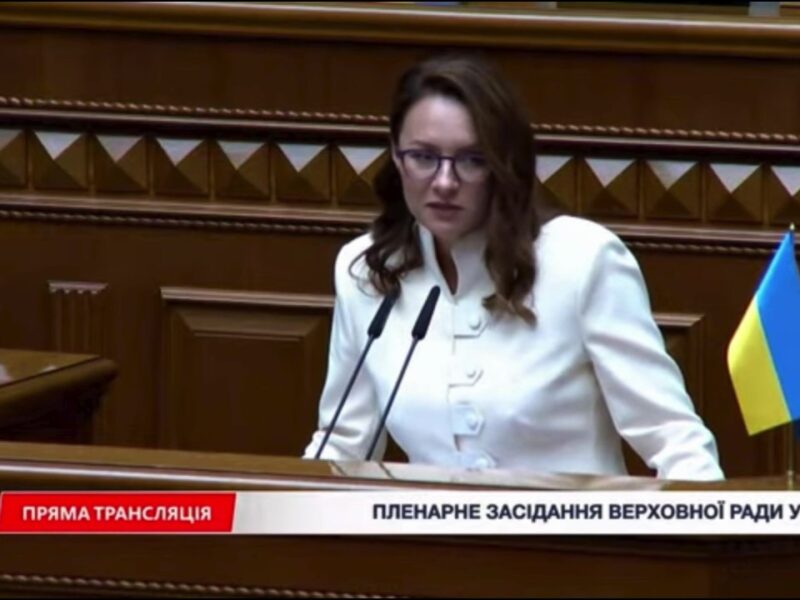 Звіт Юлія Свириденко перед народними депутатами про рік роботи Уряду