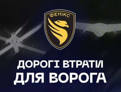 💸 На 8 млн $ знищено 200+ ворожих дронів
