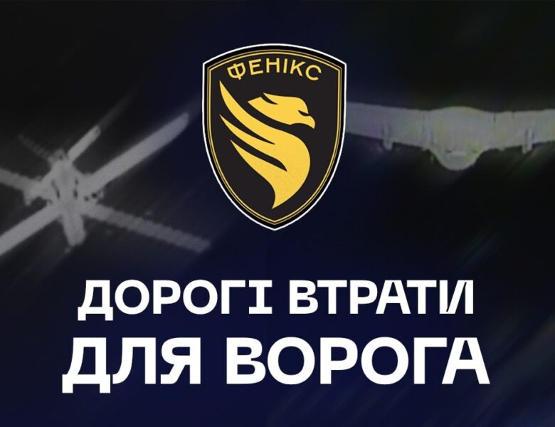 💸 На 8 млн $ знищено 200+ ворожих дронів
