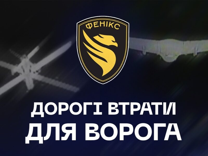💸 На 8 млн $ знищено 200+ ворожих дронів