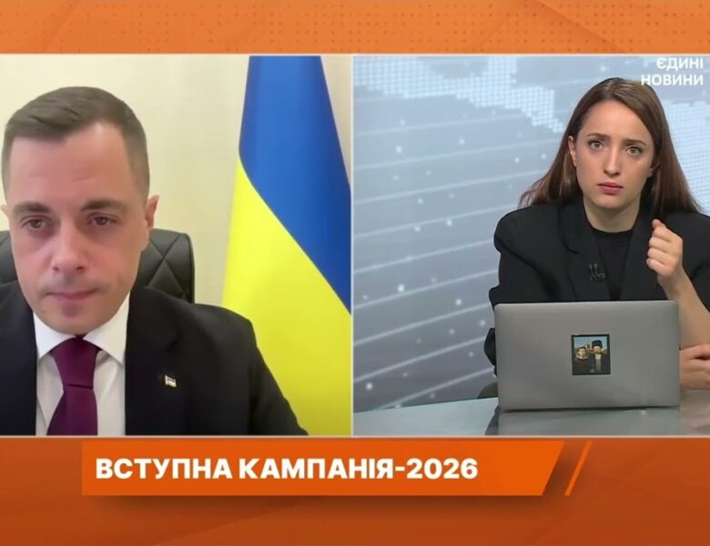 Нові правила вступу до ВНЗ: що потрібно знати майбутнім студентам | Микола Трофименко