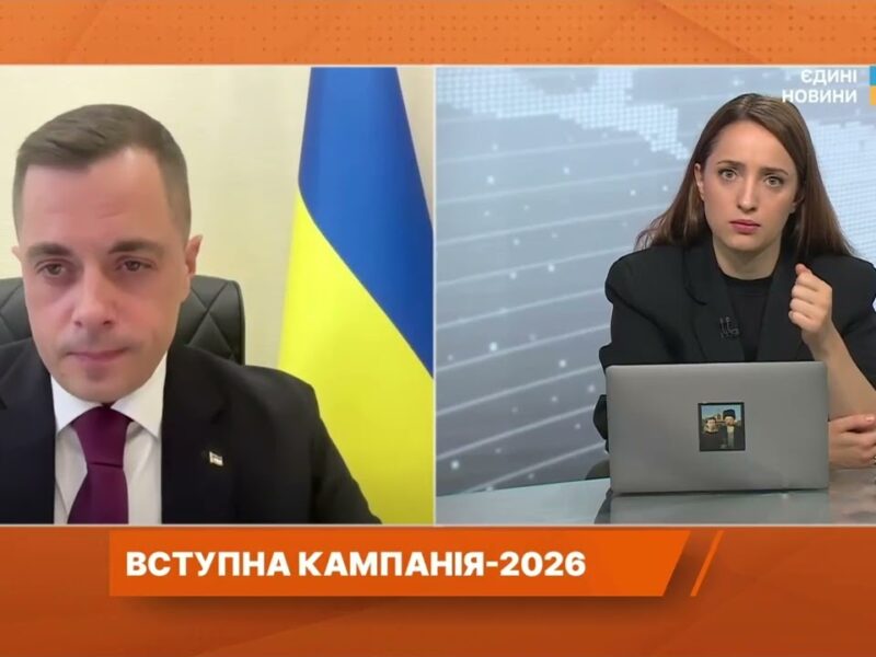 Нові правила вступу до ВНЗ: що потрібно знати майбутнім студентам | Микола Трофименко