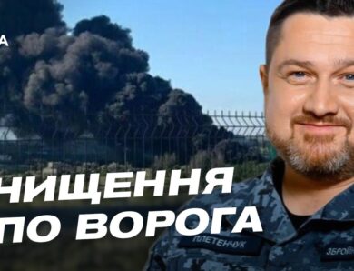 40 днів операції СБУ: удари по флоту, Криму та аеродромах рф | Дмитро Плетенчук