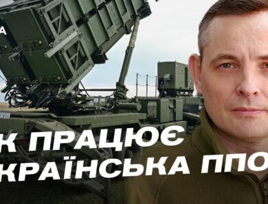 Підсумки нічних обстрілів: Юрій Ігнат про типи ворожого озброєння