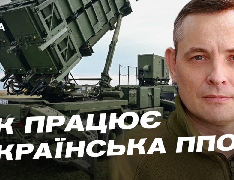 Підсумки нічних обстрілів: Юрій Ігнат про типи ворожого озброєння