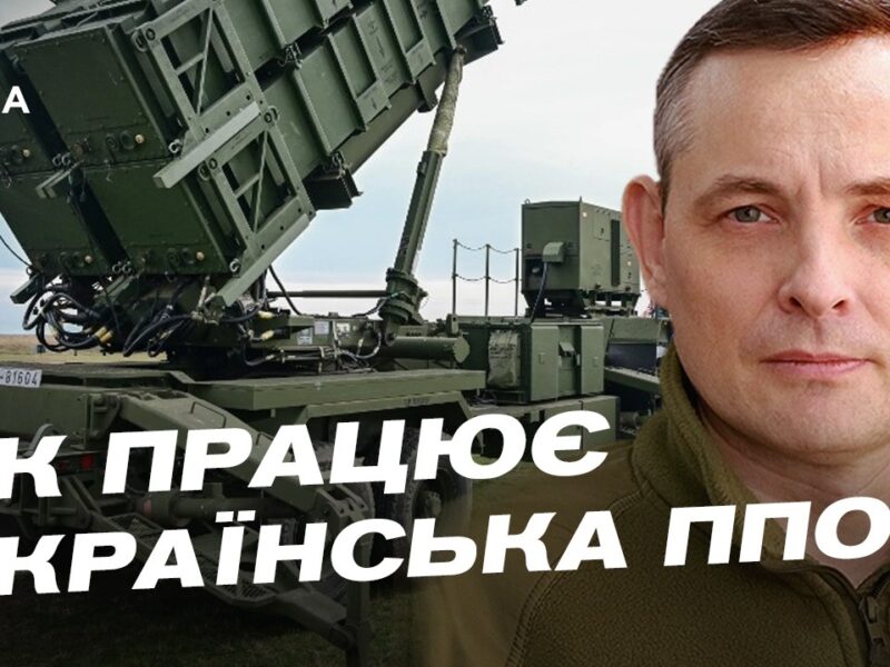 Підсумки нічних обстрілів: Юрій Ігнат про типи ворожого озброєння
